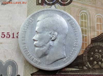 Рубль 1897 года гурт 2 звезды до 14.05.2019 г в 22.00 (2) - 7IpoqWWbqIg