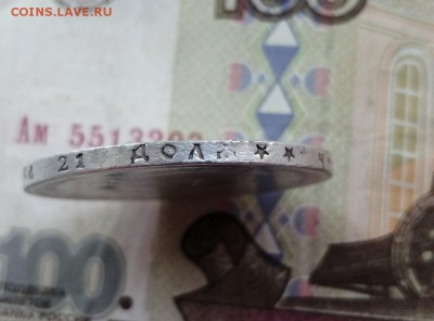 Рубль 1897 года гурт 2 звезды до 14.05.2019 г в 22.00 (3) - bfNssWn-fSg