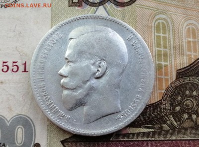 Рубль 1897 года гурт 2 звезды до 14.05.2019 г в 22.00 (3) - 8rlSobZSxjk