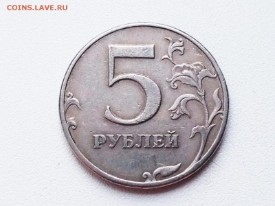 5 рублей 1998спмд - P90508-135359(1)