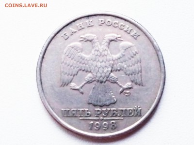 5 рублей 1998спмд - P90508-135415(1)