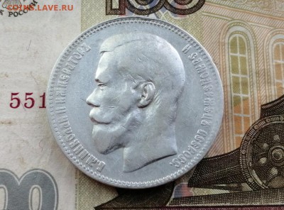 Рубль 1897 года гурт 2 звезды до 14.05.2019 г в 22.00 (4) - oOptAsGHui0