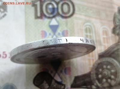 Рубль 1897 года гурт АГ до 14.05.2019 г в 22.00 (1) - ZPhhSaGMMZM