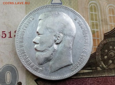Рубль 1897 года гурт АГ до 14.05.2019 г в 22.00 (1) - PMn8e_d2hG4