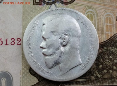 Рубль 1898 года гурт АГ до 14.05.2019 г в 22.00 (1) - 6wZXAhZbXb0