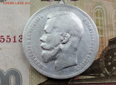 Рубль 1898 года гурт АГ до 14.05.2019 г в 22.00 (2) - KVAupUwtEzw