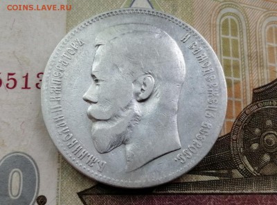 Рубль 1898 года гурт АГ до 14.05.2019 г в 22.00 (4) - bNCwpg6Ks3s