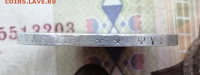 Рубль 1898 года гурт 2 звезды до 14.05.2019 г в 22.00 (1) - 1