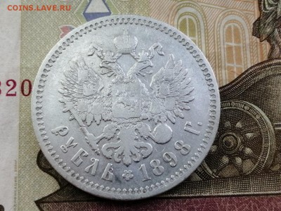 Рубль 1898 года гурт 2 звезды до 14.05.2019 г в 22.00 (1) - ti9zsobDEp0