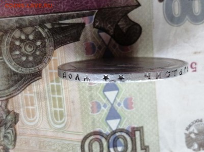 Рубль 1898 года гурт 2 звезды до 14.05.2019 г в 22.00 (2) - XUnrGaBP6cg