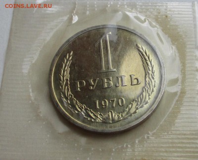 НАБОР 1970 год - IMG_3060.JPG