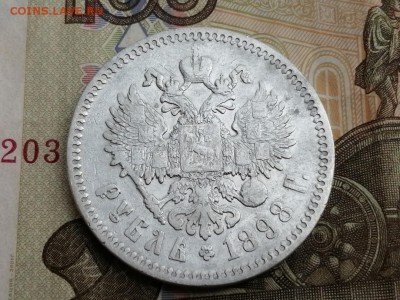 Рубль 1898 года гурт звезда до 14.05.2019 г в 22.00 - GS6ZsSJSCTI