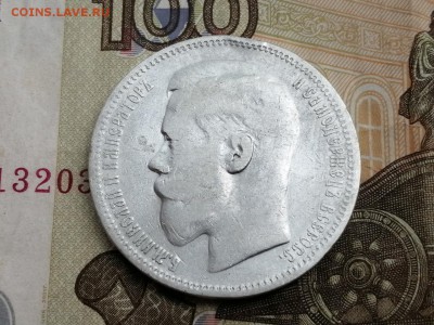 Рубль 1898 года гурт звезда до 14.05.2019 г в 22.00 - COCyErvURLA