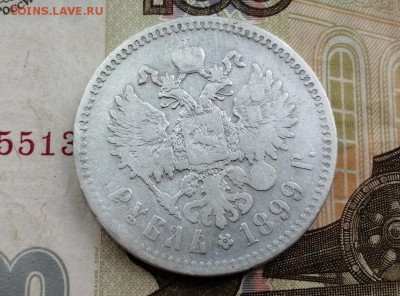 Рубль 1899 года гурт 2 звезды до 14.05.2019 г в 22.00 (2) - iOOSvQRRbNc