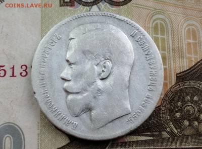Рубль 1899 года гурт 2 звезды до 14.05.2019 г в 22.00 (2) - IwLHVE42JZg