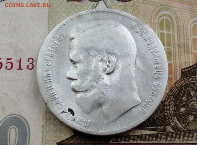 Рубль 1899 года гурт 2 звезды до 14.05.2019 г в 22.00 (3) - j7HbnaIsTGI