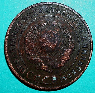 2 копейки 1924г.гурт ребристый - 1924гг