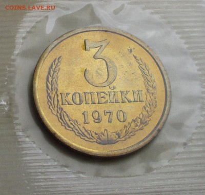 НАБОР 1970 год - IMG_3074.JPG