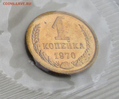 НАБОР 1970 год - IMG_3080.JPG
