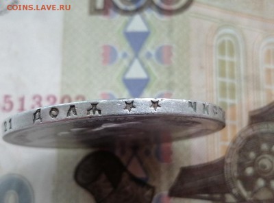 Рубль 1899 года гурт 2 звезды до 14.05.2019 г в 22.00 (4) - FgiaQ2sOYpw