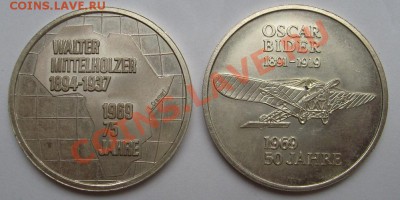2 серебряных немецких медальона - S6300399.JPG