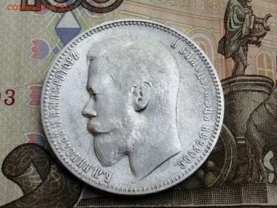 Рубль 1899 года гурт ЭБ до 14.05.2019 г в 22.00 - ETeNV_rYp1E
