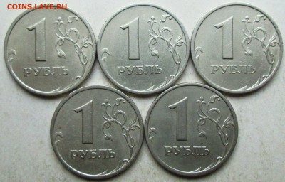 1 рубль 2005спмд - шт В (5 штук) нечастый   10.05. 22-00мск - 009.JPG