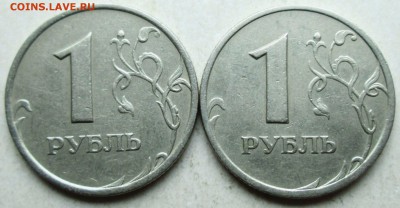 1 рубль 2005спмд - шт Г  (2 штуки)  редкий   10.05. 22-00мск - 016.JPG