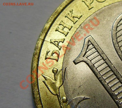 10р2006 Торжок - раскол до 27.06.2011 в 20-00 по Мск - P4300988.JPG