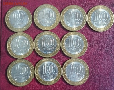 10 руб Тверская обл, 2005 мешковые - _20190508_170831.JPG