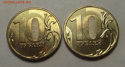 10 рублей 2009 года 2шт (без обращения) до 10 мая - rew7691.JPG