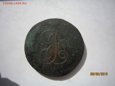 5 копеек 1788 ММ по сторонам от картуша. - IMG_4847.JPG