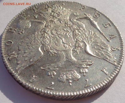 1 рубль 1774 года. Оценка. - DSC04791.JPG