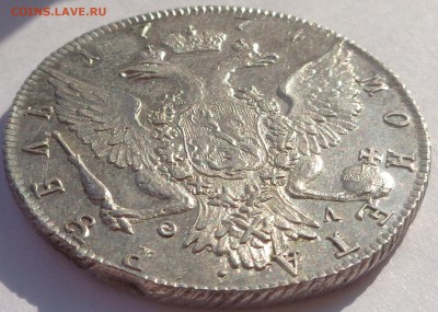 1 рубль 1774 года. Оценка. - DSC04789.JPG