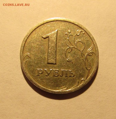 1 РУБЛЬ 2003 до 14.05.19 22.00 - 1.JPG