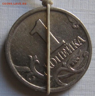 1 копейка 2000 м брак-поворот - до 12.05.19 в 22.00 - 002.JPG