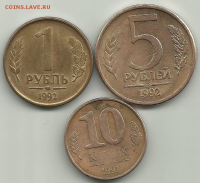 1 руб 1991(ГБ) Неч.Бонусы.До 10.05.В 22-00 МСК. - ММД