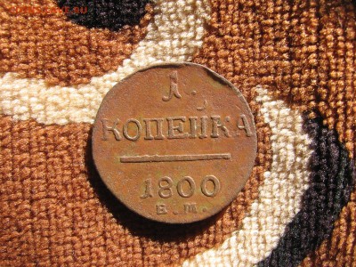 05 в 22-30 - мон 004