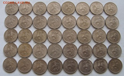1 копейка 1997 М 40 штук - до 12.05.19 в 22.00 - 1к1997ма.JPG