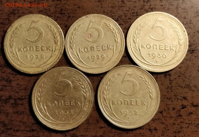 5 пятаков подряд-28-29-30-31-32-по 200р-до 14 5 19 22 30 - IMG_20190508_172553_cr
