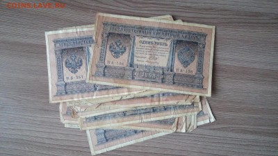 Лот 1руб.1898г.-24шт.12.05.2019г.22-00МСК. - imgonline-com-ua-CompressBySize-70XotMwMLcv
