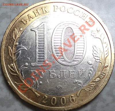 Определил как шт.Ш1 - DSC06745.JPG