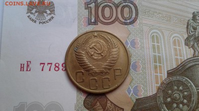 5 коп. 1951г. Редкая с 200р. до 12.05.19г. 22:00 - 20190508_181509