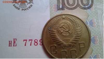 5 коп. 1951г. Редкая с 200р. до 12.05.19г. 22:00 - 20190508_181523