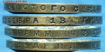 Рубль 1924 года с 200 рублей До 10.05.19 в 22.00 МСК - 41BC9F72-7B95-4BA1-8384-4118B56B46ED