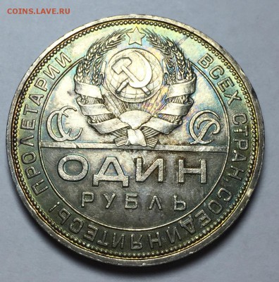 Рубль 1924 года с 200 рублей До 10.05.19 в 22.00 МСК - 8AC8AB9C-F858-47B3-8C1D-BADE84A71C44
