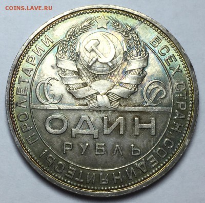 Рубль 1924 года с 200 рублей До 10.05.19 в 22.00 МСК - D582CD2F-F732-4B3D-A32D-EB5E6D1E177A