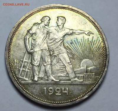 Рубль 1924 года с 200 рублей До 10.05.19 в 22.00 МСК - 6EB0EFDA-B442-45B3-B0A7-E99EBA7EB72E