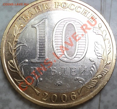 Определил как шт.?5 - DSC06741.JPG
