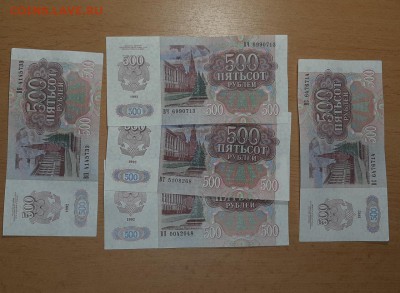 500 руб 1992 5 шт до 14 мая - бона 500 92 1 2